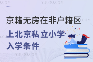 2023꾩oڷǑ^(q)ϱ˽СW(xu)һ^(q)_W(xu)l