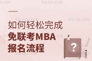 pMBA