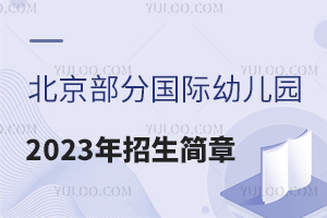 вևH׃@ѽl2023£