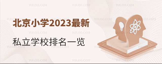 СW2023˽WУһ[