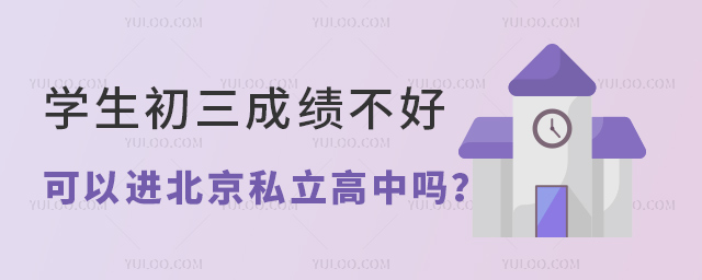 W(xu)ɿÿM˽І