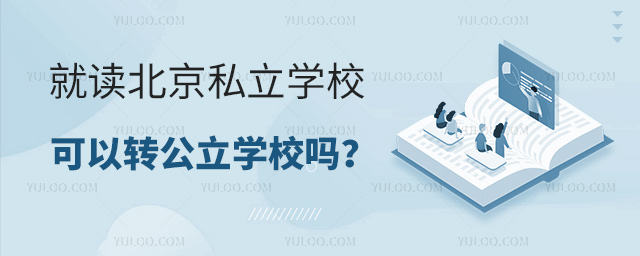 x˽W(xu)D(zhun)W(xu)У