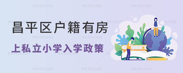 ƽ^(q)з˽СW(xu)W(xu)