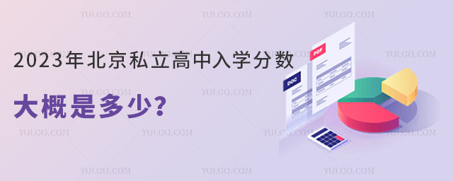 2023걱˽W֔Ƕ