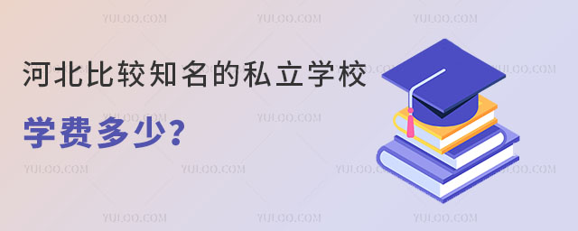 ӱ^֪˽W(xu)УW(xu)M(fi)