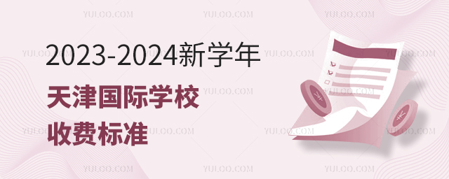 2023-2024WHWУM˜.jpg