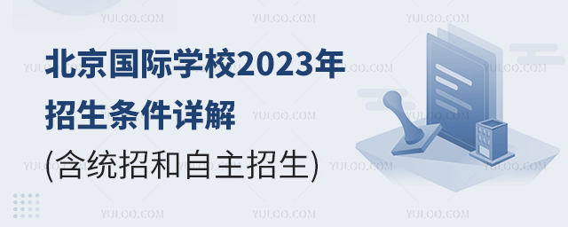 HWУ2023lԔ(yк).jpg