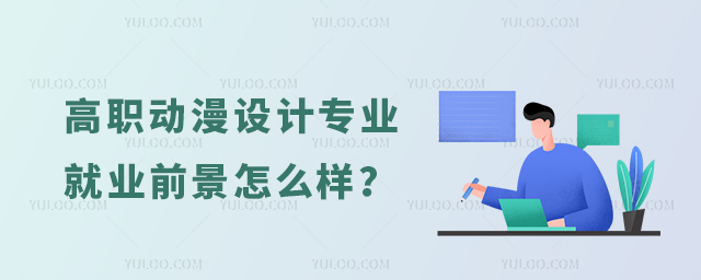 (dng)O(sh)Ӌ(j)(zhun)I(y)͘I(y)ǰôӣ1.jpg