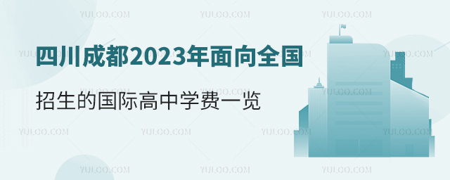 Ĵɶ2023ȫćHЌW(xu)Mһ[.jpg