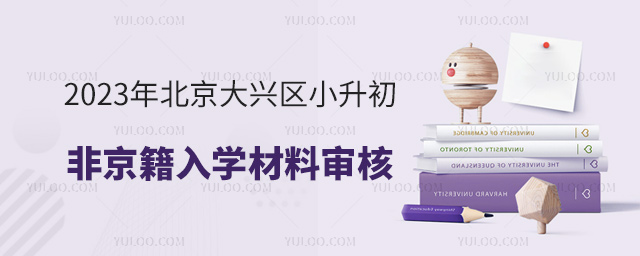2023걱d^СǾWό