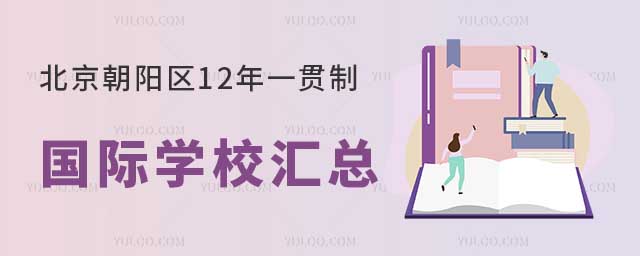 ꖅ^(q)12һ؞ƇHW(xu)УR.jpg