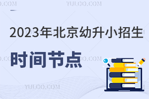2023걱СҪrg(ji)c(din)tϢɼW(wng)ַsoղ