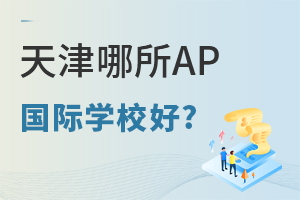APHWУ?