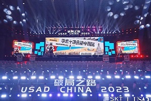 ɶЇHW2023USADЇ-ôVEXCˇHِ(υ^)@üѿ!