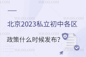 2023˽и^ʲôrl߰lЩע헣