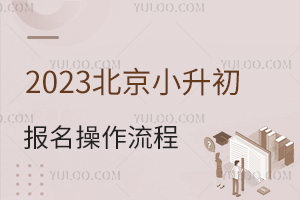 2023С@һƪ͉(˽)