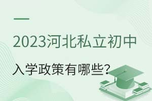 2023ӱ˽WЩ