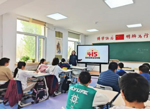 能力提升年，北京匯賢學(xué)校安全知識(shí)課堂——國(guó)家安全人人有責(zé)