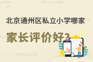 ͨ݅^(q)˽СW(xu)ļҵļLurã@ЩW(xu)УֵP(gun)ע