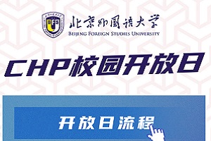 ⷨCHPֱ423ձУ^У@_Ո