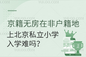 oڷǑϱ˽СW(xu)W(xu)y