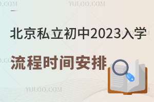 ˽2023W̕rgѶǰ5cPע