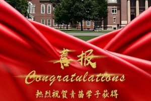 W(xu)У2023ȡϲ(bo)Уoffer!