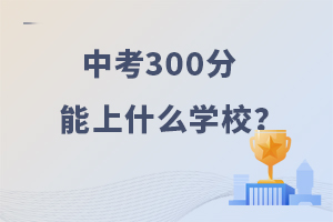 п300ʲôWУ