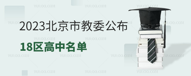 2023нί18^