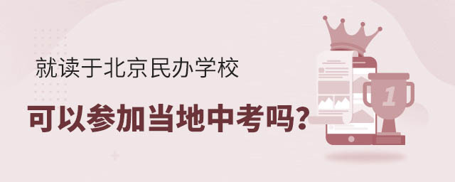 xڱkW(xu)УԅӮ(dng)?sh)п?/></p><h2>xڱkW(xu)Упھӆ?</h2><p>Փxڱk߀ǹжǿԅпģڈ(bo)ό(du)ھxW(xu)УǛ](mi)ҪģԹW(xu)УkW(xu)УǛ](mi)κβģkW(xu)УпrҪھп߀ҪM(mn)һđ(h)lģ</p><p><strong>1.б(h)ČW(xu)</strong>ֱӅӱпګ@пɿ(j)ֱп־Ը(bo)ķʽ(li)xĿ(bio)оx;</p><p><strong>2.Ǳ(h)M(mn)㡰(li)ˡļͥ</strong>ҲɅпcͬӵĴ;</p><p><strong>3.ǾW(xu)M(mn)(li)</strong>|(zh)ρ(li)f(shu)ǿԅӱпģпY(ji)ǟo(w)ͨ^(gu)п־Ը(bo)ķʽ(li)xоxģҲo(w)ȡԓW(xu)@Nr£Сhλx˽M(jn)оx</p><p>L(zhng)^(gu)ړ(dn)ľxkW(xu)УпĆ(wn)}?yn)kW(xu)У͹W(xu)УĈ(bo)ͬκβǾļͥҲͨ^(gu)x<a href=