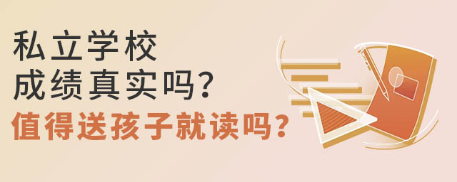 ˽W(xu)Уɿ(j)挍(sh)᣿ֵͺӾx᣿
