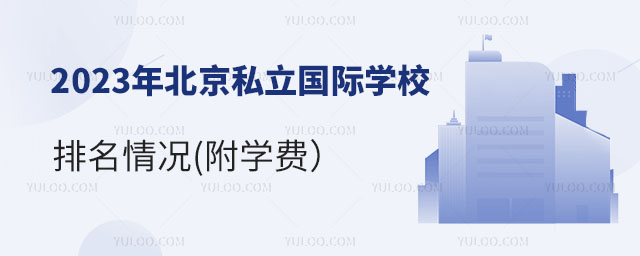 2023걱˽HW(xu)У.jpg