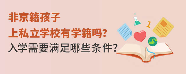 Ǿ˽W(xu)УЌW(xu)᣿W(xu)ҪMЩl