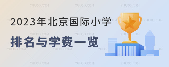 2023걱HСW(xu)cW(xu)M(fi)һ[.jpg
