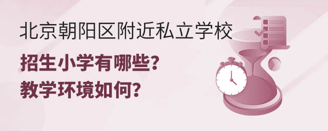 ꖅ^(q)˽W(xu)УСW(xu)Щ̌W(xu)h(hun)Σ