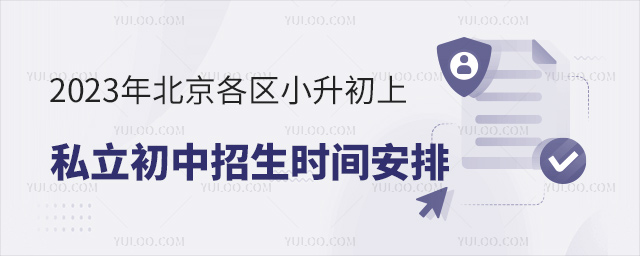2023걱^(q)С˽rg
