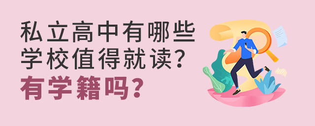 ˽ЩWУֵþxЌW᣿