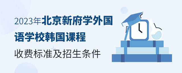 2023걱¸W(xu)(gu)ZW(xu)Уn(gu)nM(fi)(bio)(zhn)l.jpg