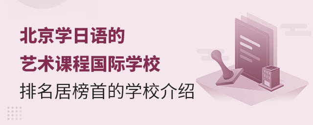 W(xu)Zˇg(sh)ṅ(gu)HW(xu)УӰ׵ČW(xu)УB.jpg