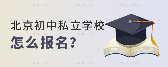 ˽W(xu)Уô(bo)