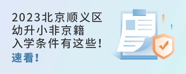 2023x^(q)СǾW(xu)l@Щٿ