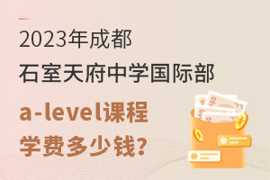 2023ɶʯ츮ЌWHa-levelňWMX