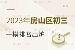 2023귿ɽ^һģt2022귿ɽ^ȡ֔