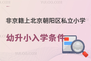 2023Ǿϱ(yng)^(q)˽СW(xu)СW(xu)lһ[(ό˘(bio)(zhn))