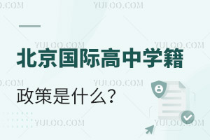 HЌW(xu)ʲô?