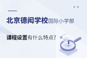bW(xu)УHСW(xu)nO(sh)ʲôc(din)