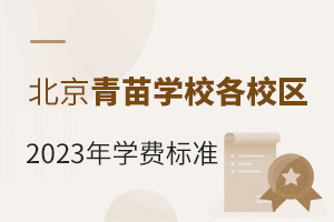 WУУ^2023WM˜