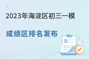 2023꺣^һģɿ^l5Ƴɿ300µČWɿ]@Щ