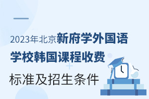 2023걱¸W(xu)ZW(xu)УnnM(fi)(bio)(zhn)l