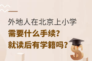 ڱСW(xu)Ҫʲôm(x)xЌW(xu)᣿